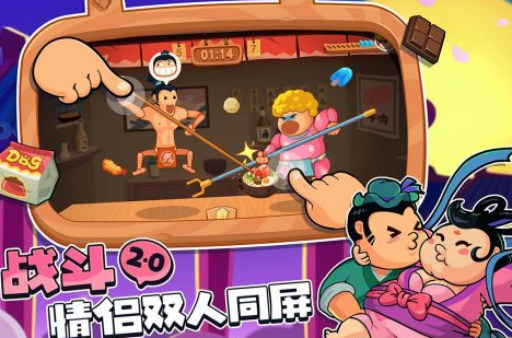 2025年最好玩的情侣手机游戏分享 甜蜜互动必备截图