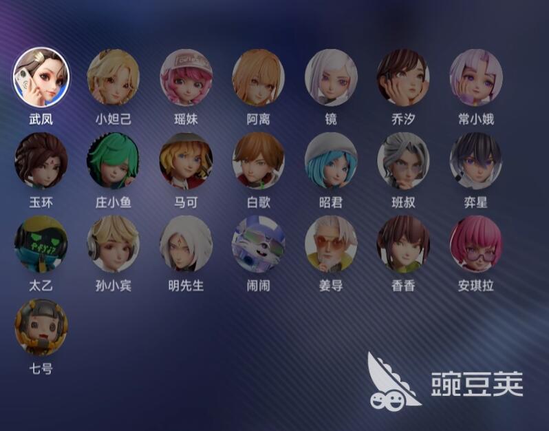 王者荣耀万象棋棋手有哪几款 王者荣耀万象棋强势棋手分享介绍截图