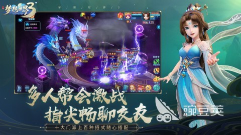 多益网络耐玩网游榜单2025截图