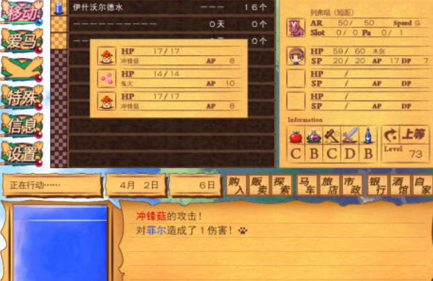 受欢迎的小马拉大车游戏有哪几款 有趣的马拉车游戏介绍2025截图