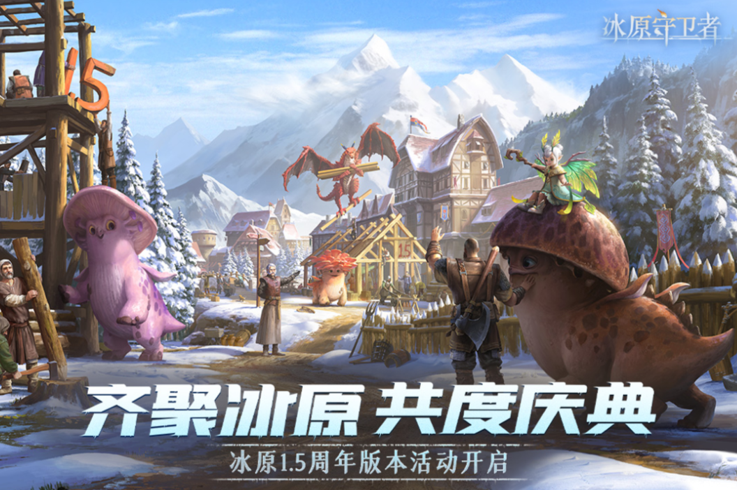 一款不用网络老游戏有冰龙火龙有哪几款 2025有冰龙火龙的单机老游戏下载分享截图