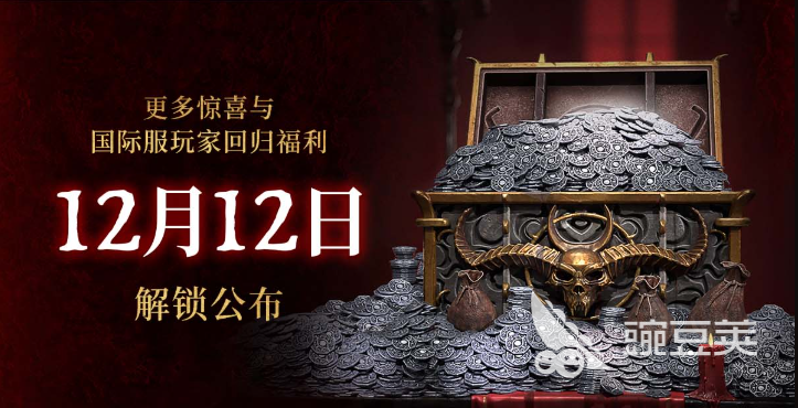 暗黑破坏神4国服价格曝光 预售售价预测与购买指南