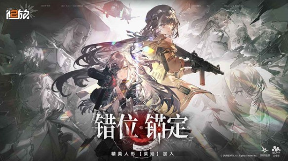 美少女枪战射击游戏盘点