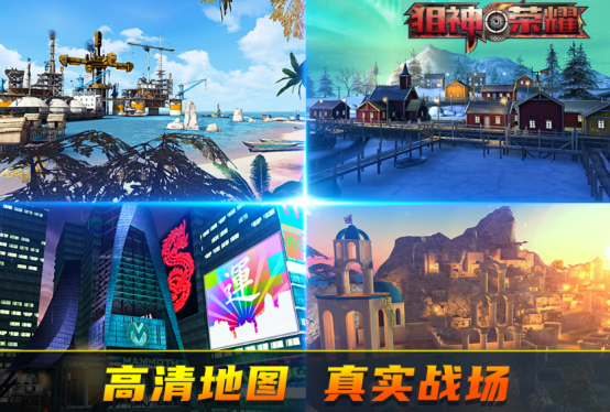 好玩的一款射击游戏有哪些