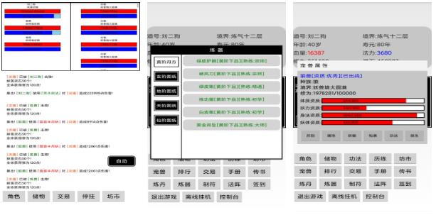 很老的回合制单机仙侠手游叫什么2025