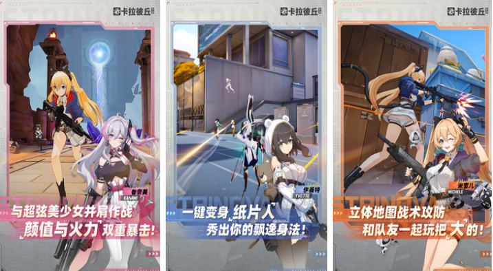 16g内存够玩大型游戏吗 受欢迎的大型游戏介绍2025截图