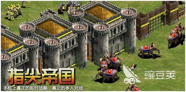 帝国时代游戏手机版分享2025 帝国时代相似游戏TOP合集截图