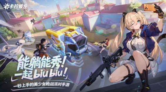 火爆的二次元游戏手机版分享下载 2025有趣的二次元游戏汇总