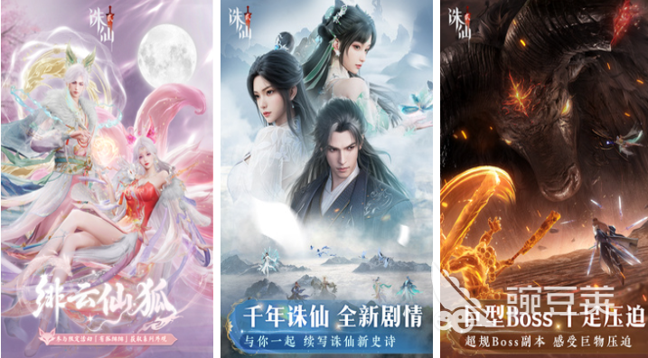 受欢迎的仙侠游戏有哪几款 有趣的修真游戏介绍2025截图