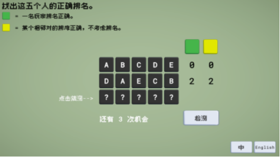 免费的数学游戏在哪里下载