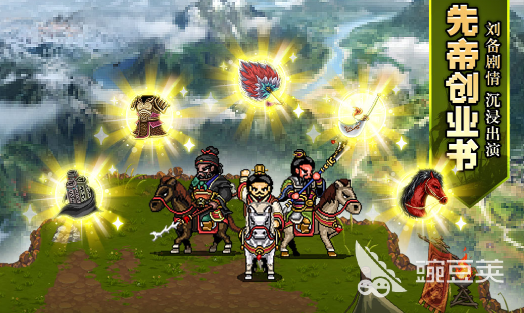 2025火爆的不用网络游戏分享榜单 精选好玩经典的手机单机游戏下载截图