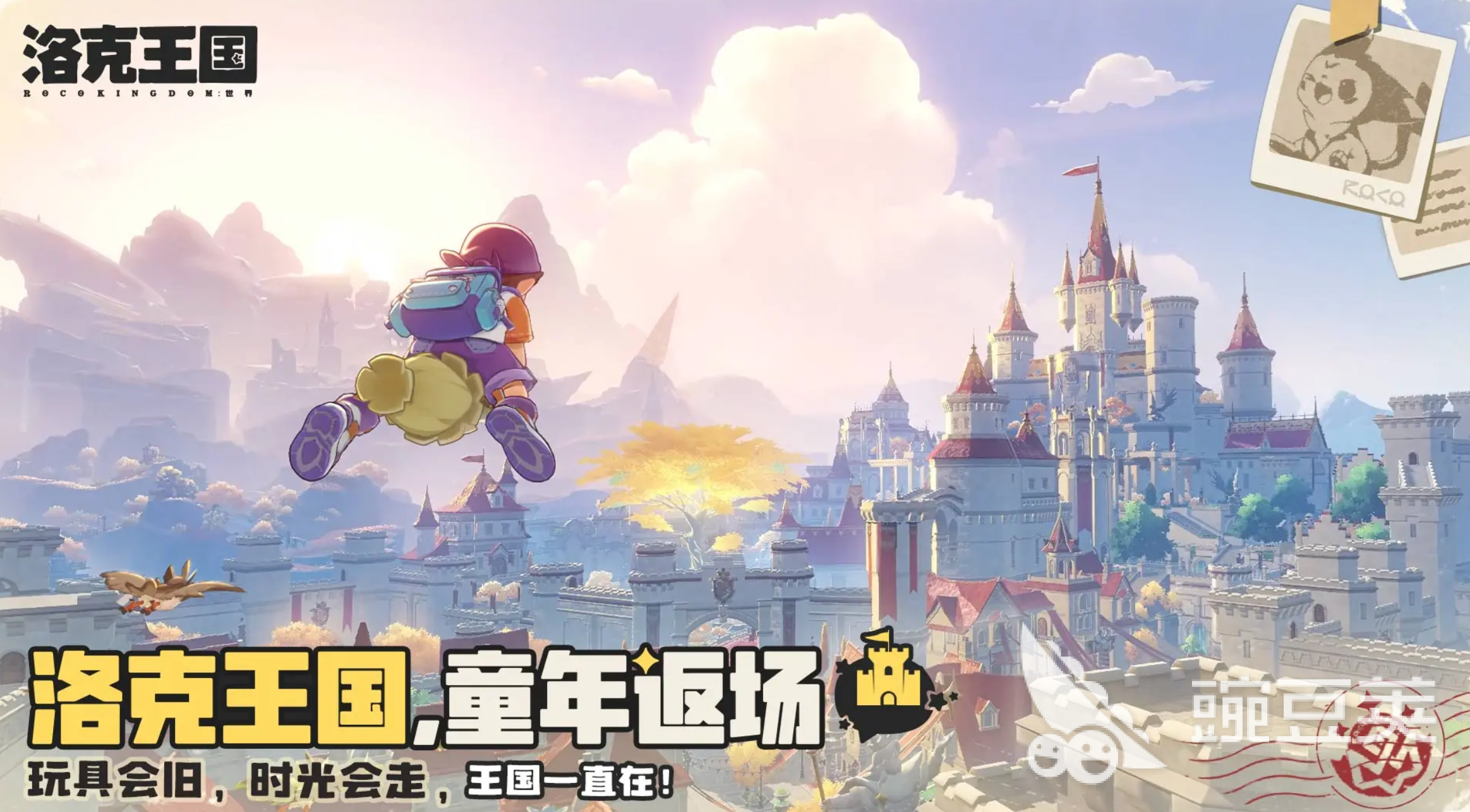 洛克王国世界棱镜球有没有用 洛克王国世界棱彩球用途详细盘点截图