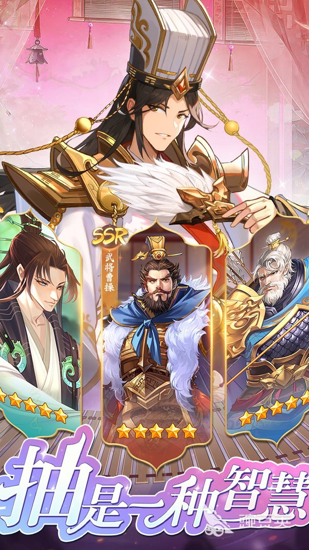 三国游戏手机版榜单合集2025 三国手游分享下载TOP合集截图