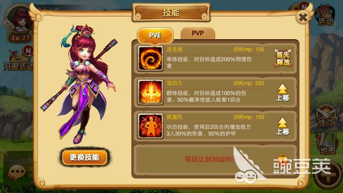 能够挂机自动打怪的网络游戏有哪几款 2025高人气的挂机刷怪游戏手机版排行截图