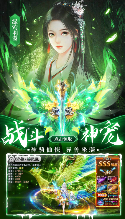 最热的仙侠游戏手机版有哪几款 2025有趣的仙侠游戏推荐