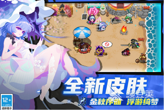 凉屋游戏都出了什么游戏 凉屋游戏火爆的游戏手机版介绍截图