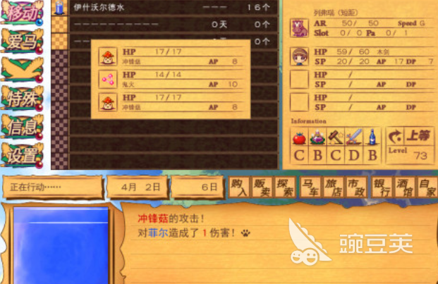 小马拉大车游戏分享2025 有趣的马拉车类游戏介绍2025截图