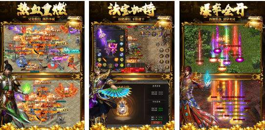 必玩的传奇手游最火排行