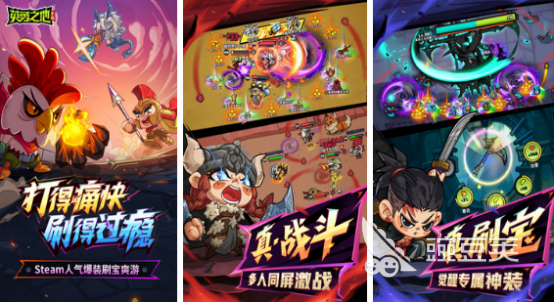 割草游戏分享2025 割草游戏趣味手游安卓下载推荐截图