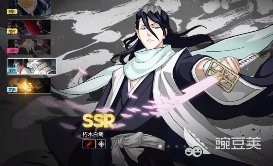 境界刀鸣开服时间 境界刀鸣什么时候上线截图