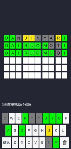 组词游戏哪个值得玩2025 热门组词游戏汇总