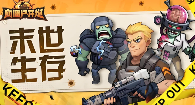 高热度的割草游戏推荐2025