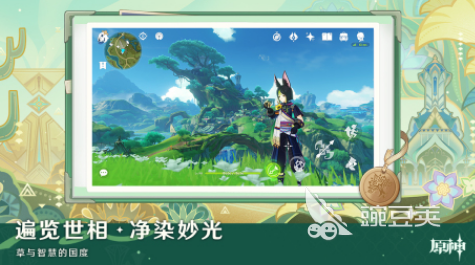 受欢迎的云游戏不用钱版分享 2025高人气云游戏平台下载TOP榜截图