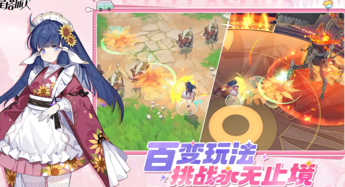 星塔旅人有几个服 星塔旅人玩什么服人多