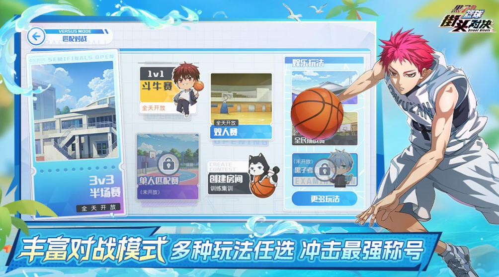 动漫手游安卓下载分享 耐玩的动漫游戏手机版榜单合集2025截图