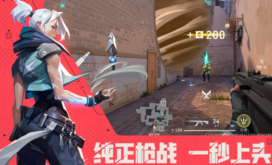 人气较高的开枪游戏下载排行