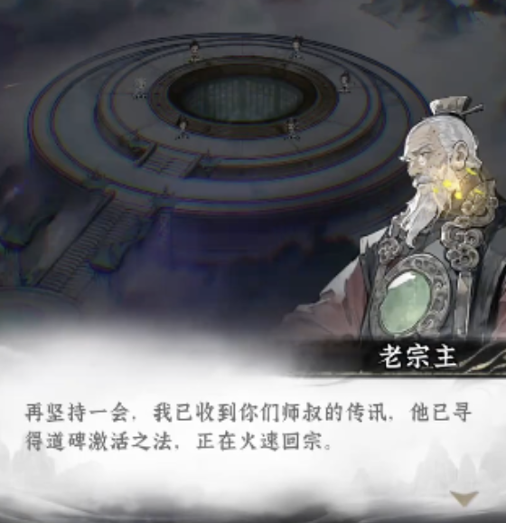 仙界大掌门教程合辑 仙界大掌门怎么玩