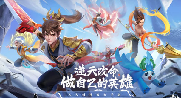 人气高的手游回合制游戏排行榜2025