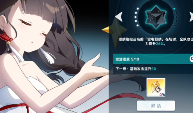 星塔旅人天赋如何提升 星塔旅人天赋提升教程指南