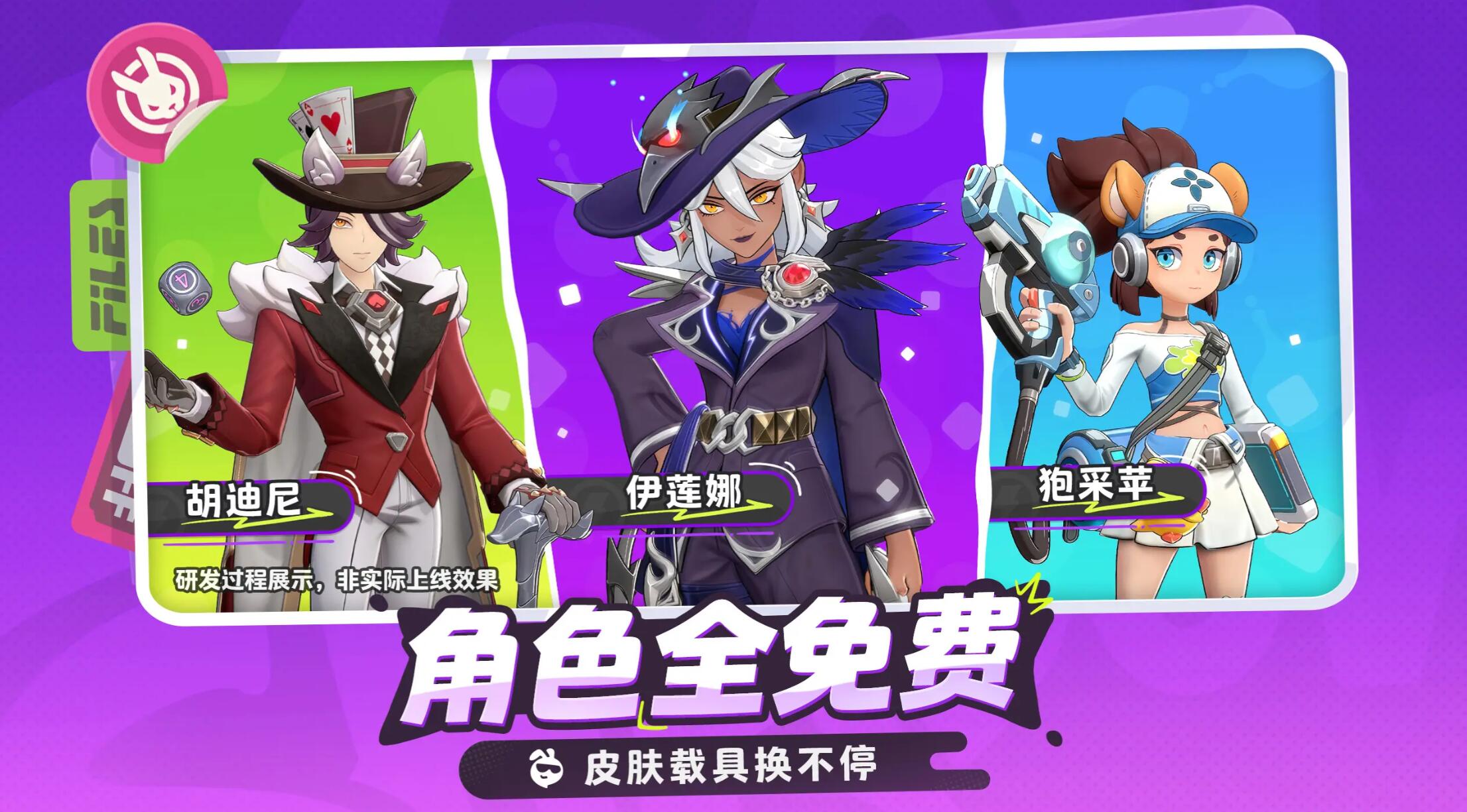 月相计划是什么类型 月相计划是哪些公司的游戏手机版