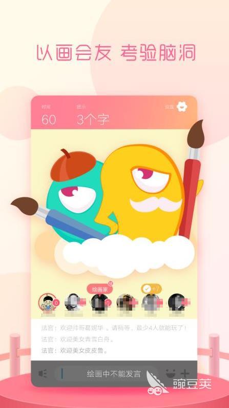 2025年最好玩的亲子榜单9分享：和妈妈一起玩的趣味游戏before_1截图