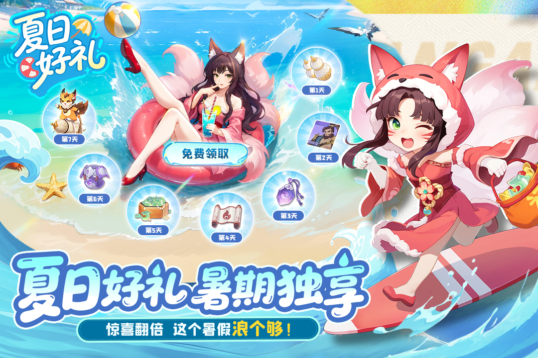 2025最新回合制游戏手机版榜单合集 火爆的的回合制手游介绍截图