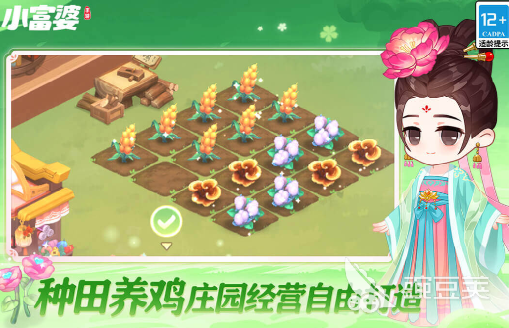 榜单3休闲游戏before_1 有趣的休闲游戏手机版介绍2025截图