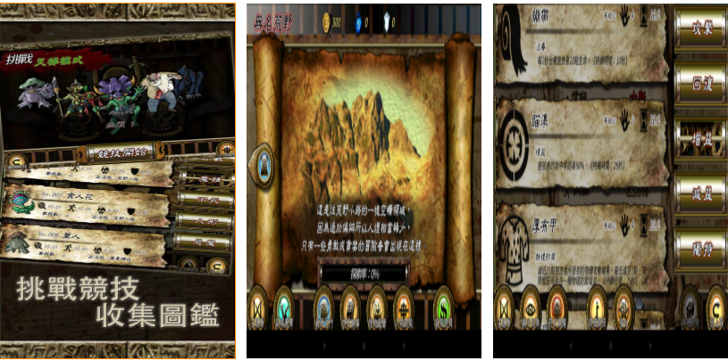 有趣的重生游戏人气排行榜