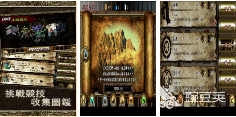 2025火爆的重生游戏分享：高人气榜单3重生类游戏手机版before_1截图