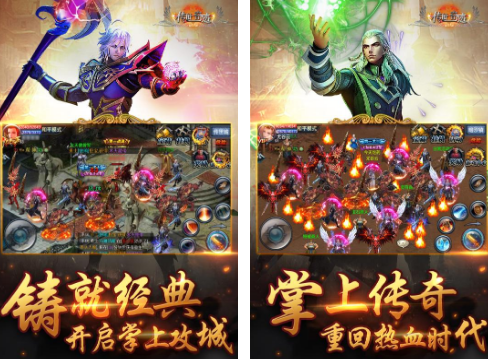 受欢迎的奇迹游戏手机版吧分享 耐玩的奇迹手游介绍2025截图