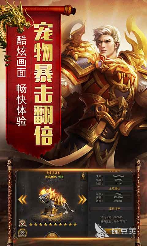 烈焰远征公测上线时间曝光 何时开启全新冒险