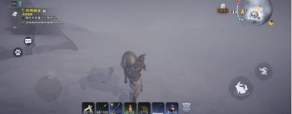 荒原曙光驯服动物指引 荒原曙光驯服动物有没有办法截图