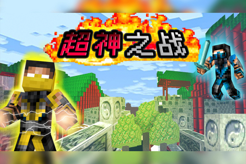 2025流行的超神游戏有哪几款 热度高的超神游戏榜单汇总截图