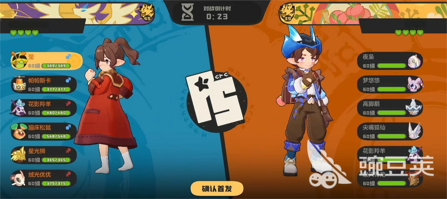 洛克王国世界优优如何捕获 洛克王国游戏手机版优优获取方法截图