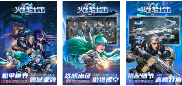 有趣的出击游戏手游下载推荐