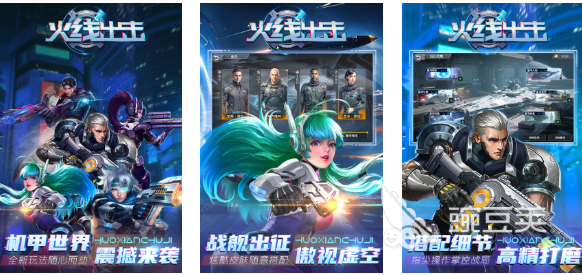 2025火爆的出击类榜单9分享：精选受欢迎的出击游戏before_1下载截图