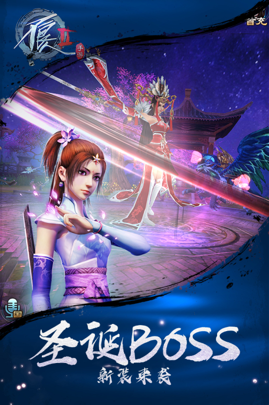 2025高品质的云畅游戏下载 火爆的的云畅出品的游戏手机版有哪几款截图