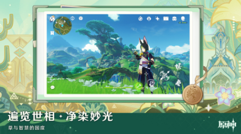 受欢迎的云游戏不用钱版有哪几款 2025高人气云游戏下载分享截图