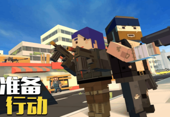 2025火爆的像素风吃鸡榜单9分享：不用网络版下载before_1截图