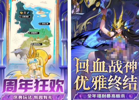 不用钱的骑士游戏榜单合集0 2025热门骑士游戏before_2截图